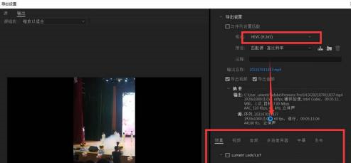 Adobe Premiere pro 2020怎样导出视频