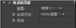 Adobe Premiere Pro CS6如何制作望远镜效果