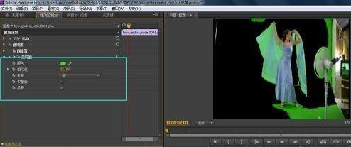 Adobe Premiere Pro CS6怎么抠像