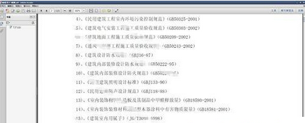 Adobe Reader XI怎么设置双面打印
