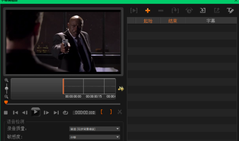 会声会影x9怎么制作字幕