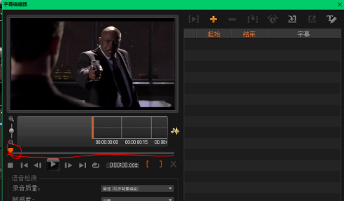 会声会影x9怎么制作字幕