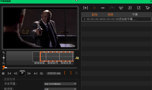 会声会影x9怎么制作字幕