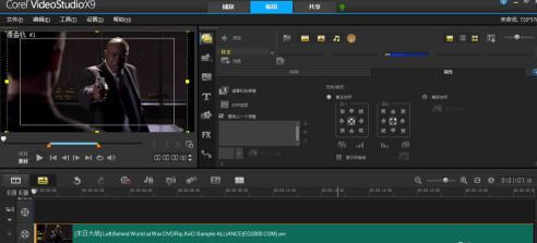 会声会影x9如何编辑标题