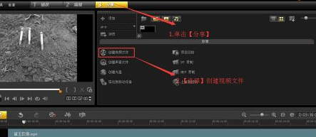 会声会影x9如何制作反转视频
