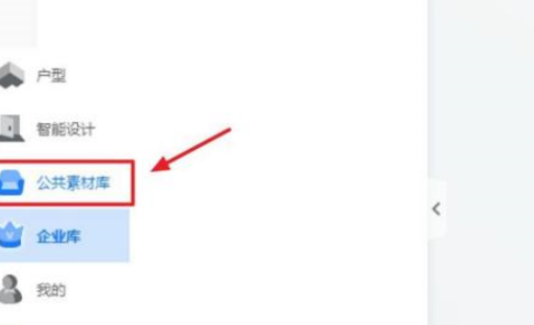 酷家乐中怎么铺地板