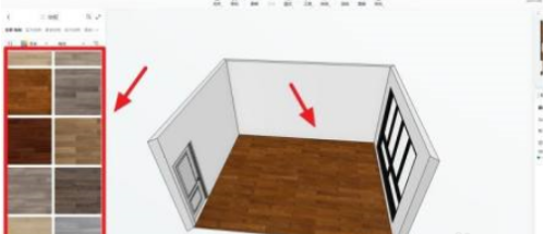 酷家乐中怎么铺地板