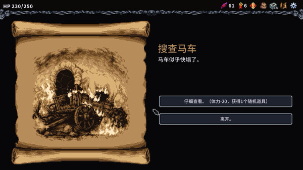 《哈玛雷特》游戏库