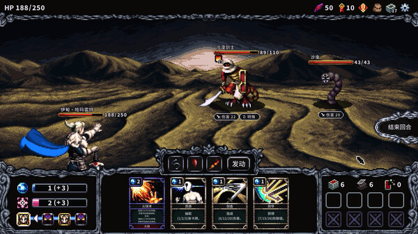 《哈玛雷特》游戏库