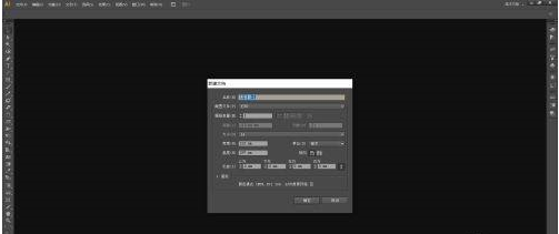 Adobe Illustrator CS6如何画矩形网格