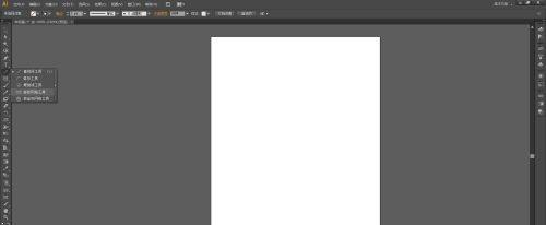 Adobe Illustrator CS6如何画矩形网格