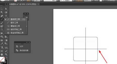 Adobe Illustrator CS6怎样绘制加号系列图标