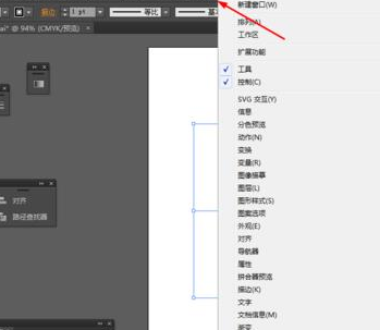Adobe Illustrator CS6怎样绘制加号系列图标