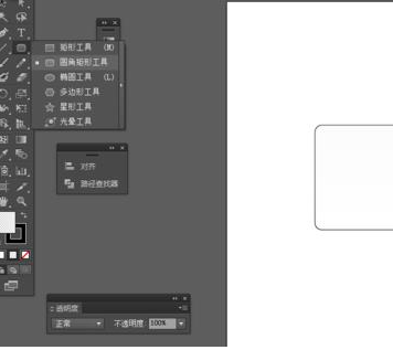 Adobe Illustrator CS6怎样绘制加号系列图标