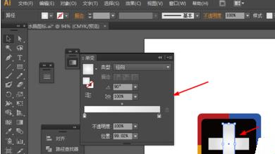 Adobe Illustrator CS6怎样绘制加号系列图标