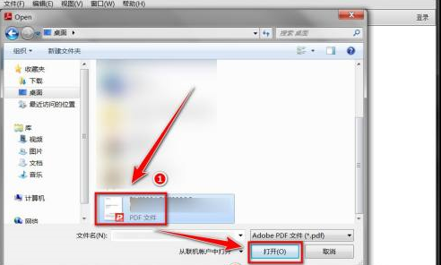 Adobe Reader XI怎样显示章节目录