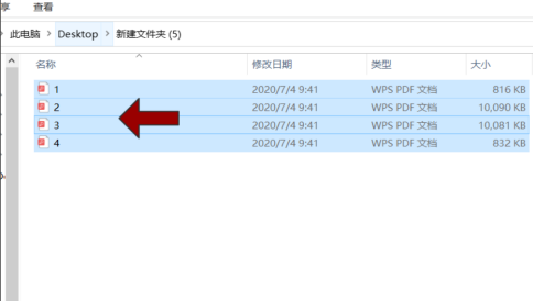 adobe acrobat x pro怎么合并多个PDF文件