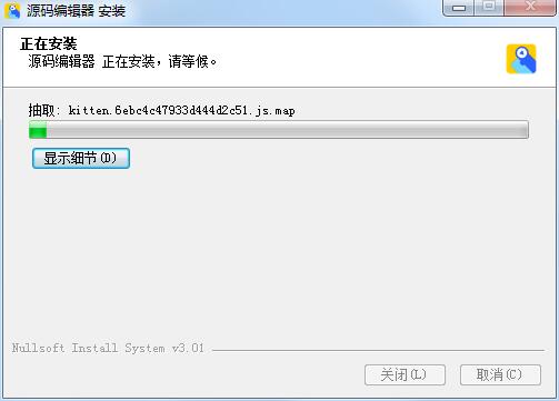 源码编辑器官网版