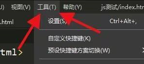 hbuilderx怎么配置插件