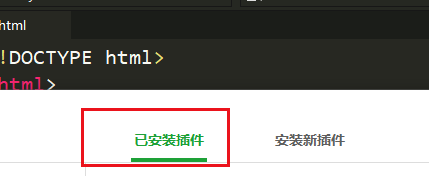 hbuilderx怎么卸载内置浏览器
