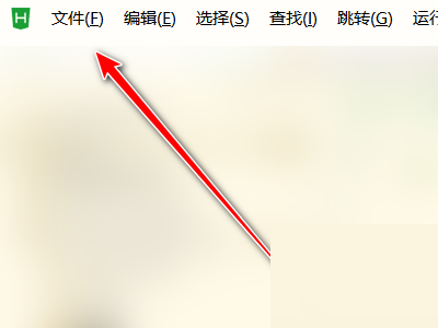 hbuilderx如何创建uni-app项目