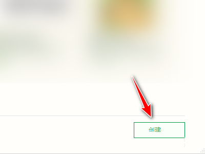 hbuilderx如何创建uni-app项目