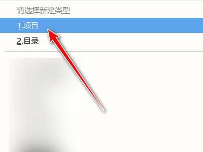 hbuilderx如何创建uni-app项目
