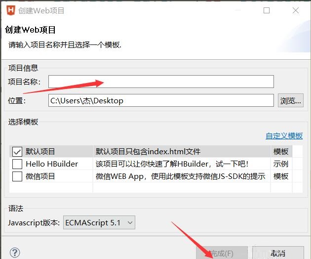 HBuilderX中怎么加入图片