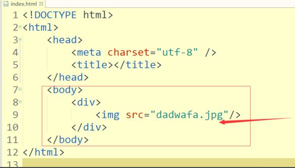 HBuilderX中怎么加入图片