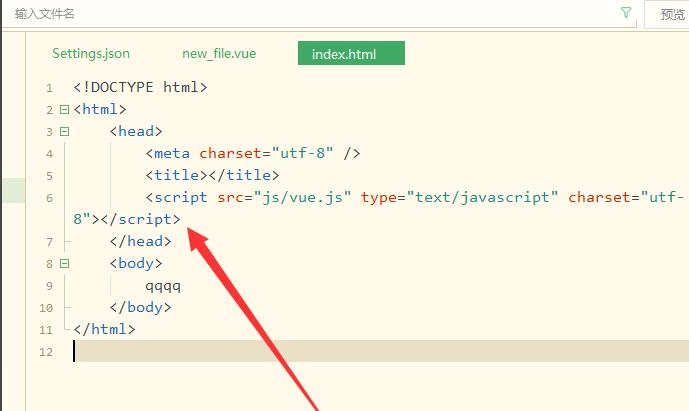 HBuilderX怎么设置自动换行