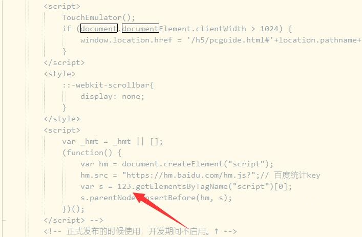 HBuilderX怎么替换内容