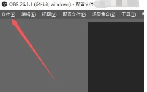 OBSStudio怎么启用录制文件时自动封装至MP4格式