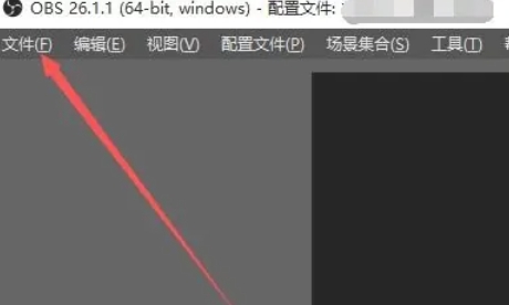 OBSStudio怎么启用串流延迟