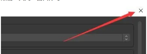 OBSStudio怎么启用串流延迟