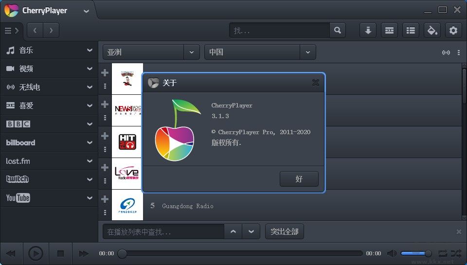 樱桃播放器网页版
