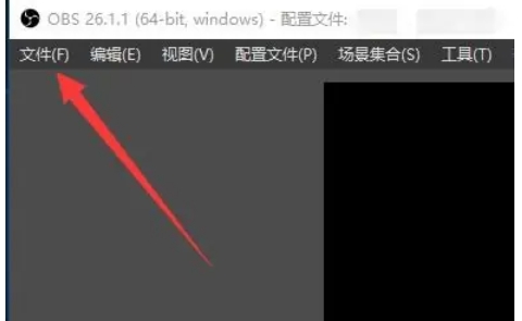 OBSStudio怎么启动时打开统计对话框