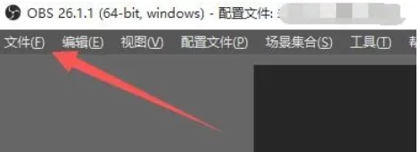 OBSStudio怎么设置隐藏投影窗口中的光标