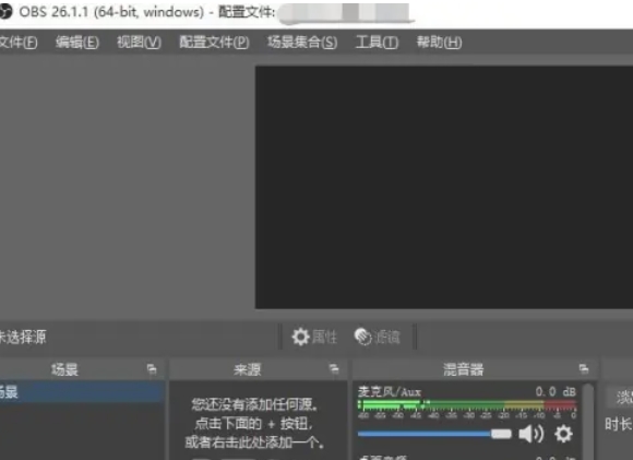 OBSStudio怎么设置在推流时自动录像