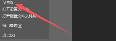 OBSStudio怎么设置在推流时自动录像