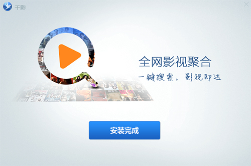 千影浏览器最新版