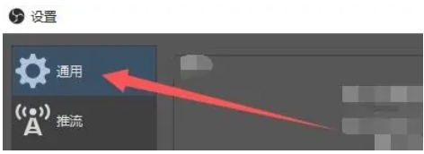 OBSStudio怎么设置吸附源到屏幕边缘