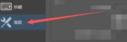 OBSStudio怎么启用自动重连