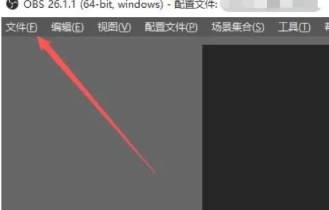 OBSStudio怎么启用按住讲话