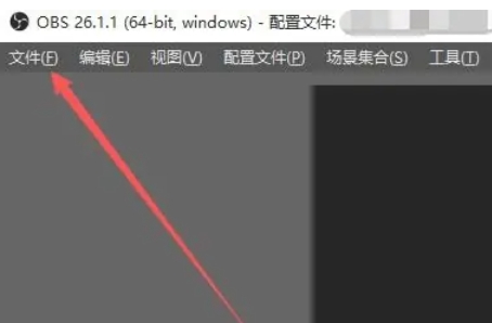 OBSStudio怎么启用浏览器源硬件加速