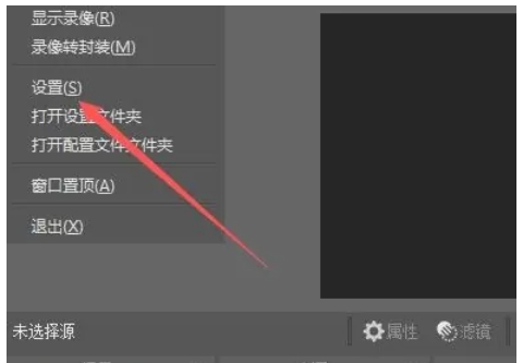 OBSStudio怎么启用浏览器源硬件加速