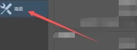 OBSStudio怎么启用浏览器源硬件加速