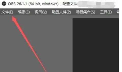 OBSStudio怎么启用网络优化