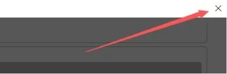 OBSStudio怎么启用网络优化