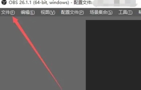 OBSStudio怎么设置工作模式中双击时切换到场景
