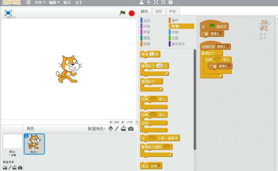 Scratch让一个程序重新开始的操作方法